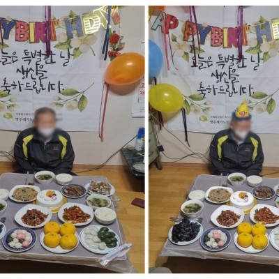 &#034;내 생애 가장 아름다운 귀빠진 날&#034;- 우항구어르신의 생신을 축하드려요~ 이미지